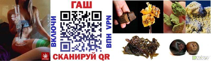 Купить ГАШИШ  МАРИХУАНА  Cocaine  APVP  Меф мяу мяу  Кадников