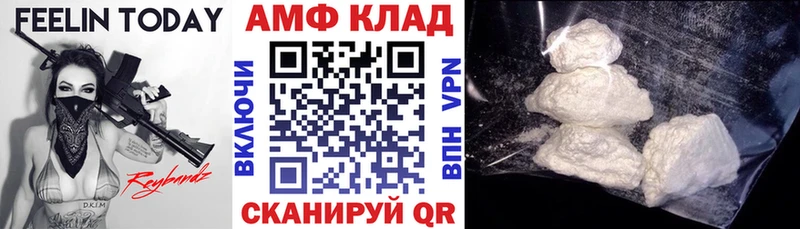 Амфетамин 97%  Купить закладки  Кадников 