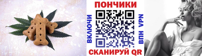 Еда ТГК конопля  Купить где  Кадников 