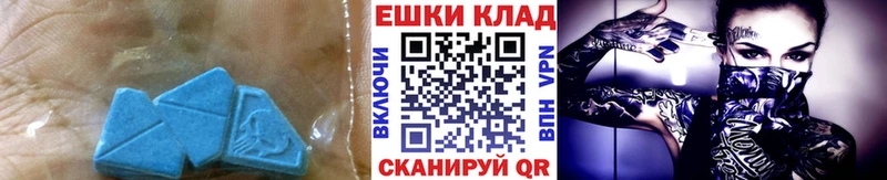 Экстази круглые Кадников