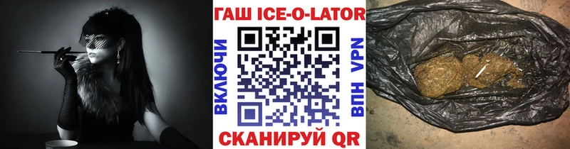 Купить  Кадников  ГАШИШ хэш 