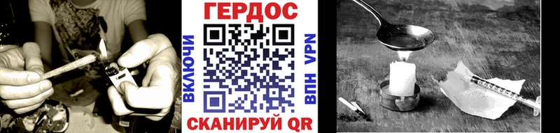 Героин Афган  Купить закладки  Кадников 