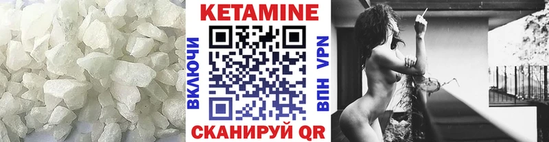 Купить закладки  Кадников  КЕТАМИН VHQ 