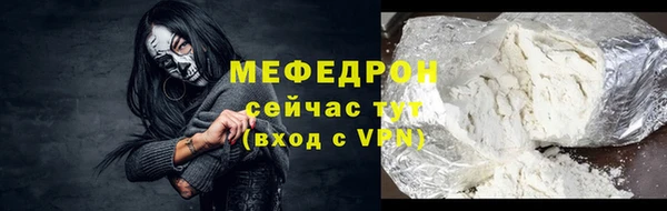 скорость Беломорск