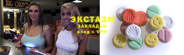 шишки Белокуриха