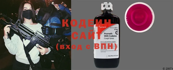 гидра Белоозёрский