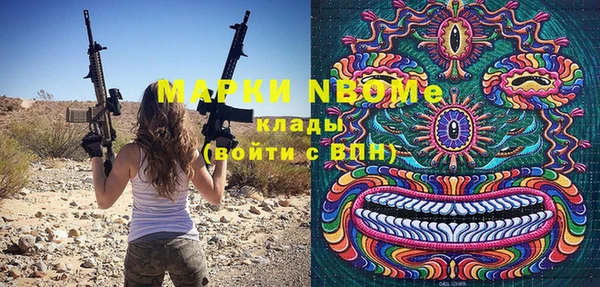 гидра Белоозёрский