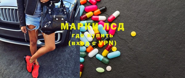 гидра Белоозёрский