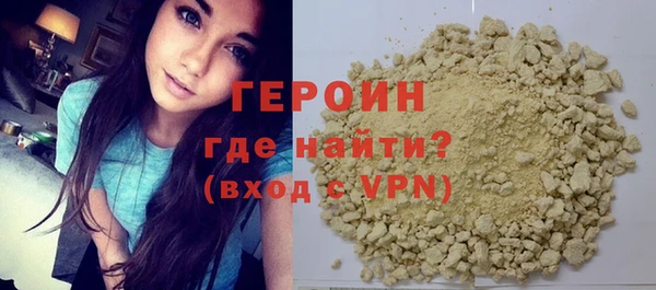 шишки Белокуриха