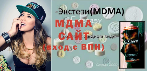 скорость Беломорск