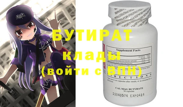 шишки Белокуриха