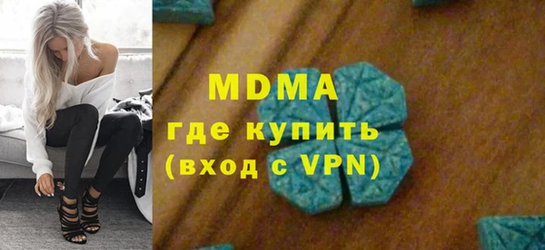 гидра Белоозёрский