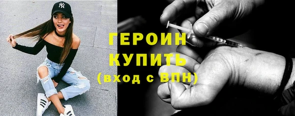 гидра Белоозёрский