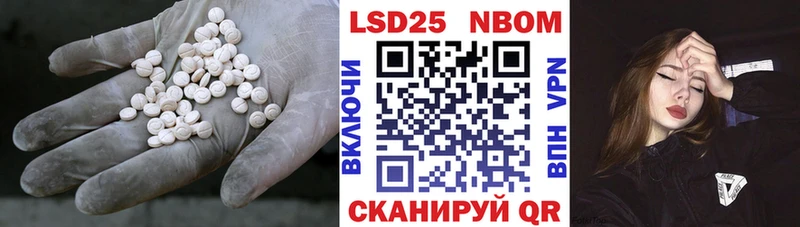 Купить Кадников LSD-25 экстази кислота