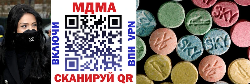 МДМА crystal  Купить  Кадников 