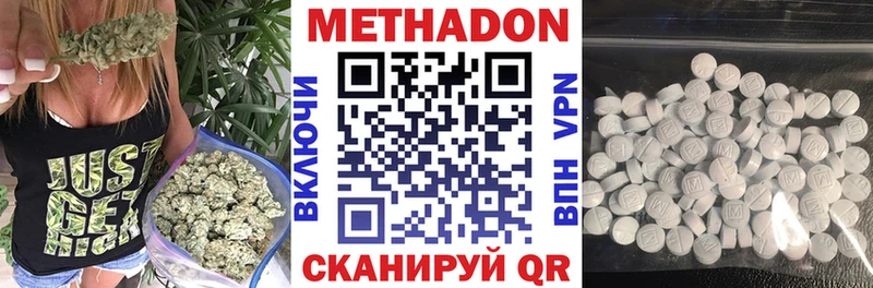 Купить закладки  Кадников  Метадон белоснежный 