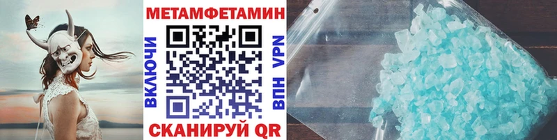 МЕТАМФЕТАМИН Декстрометамфетамин 99.9%  Купить где  Кадников 
