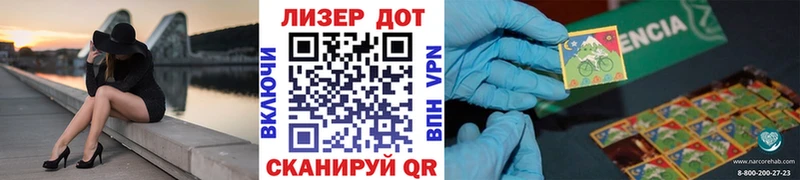 Купить  Кадников  Марки NBOMe 1,5мг 