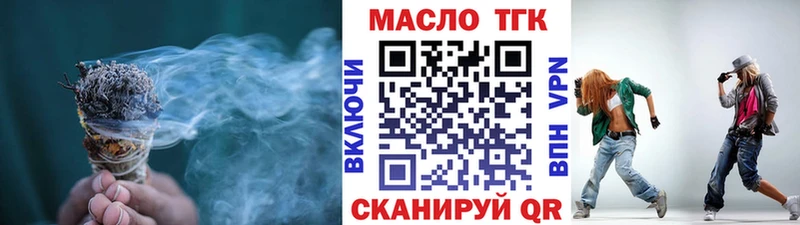Купить  Кадников  ТГК вейп с тгк 