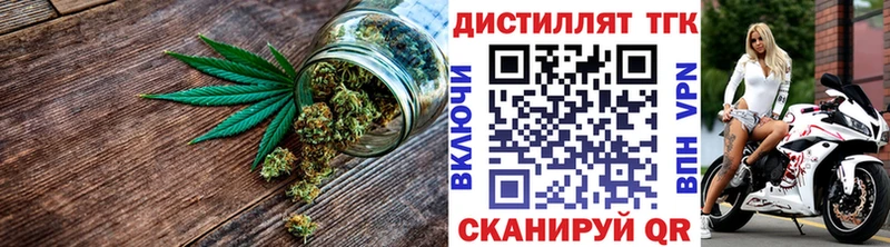 Дистиллят ТГК жижа Кадников